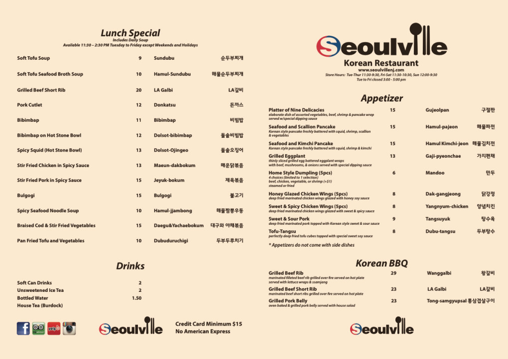 Seoulville-Menu-Front