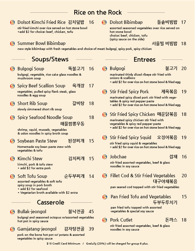 Homestyle Korean Restaurant Somerville NJ | Seoulville - Seoulville